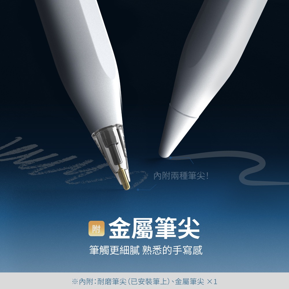 eiP Pencil X 觸控筆 適用 iPad Pro /Air5.6.7 M2 M3 M4 11吋/iPad11-細節圖2