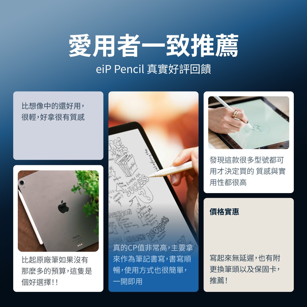 eiP Pencil X 觸控筆 適用 iPad Pro /Air5.6.7 M2 M3 M4 11吋/iPad11-細節圖5