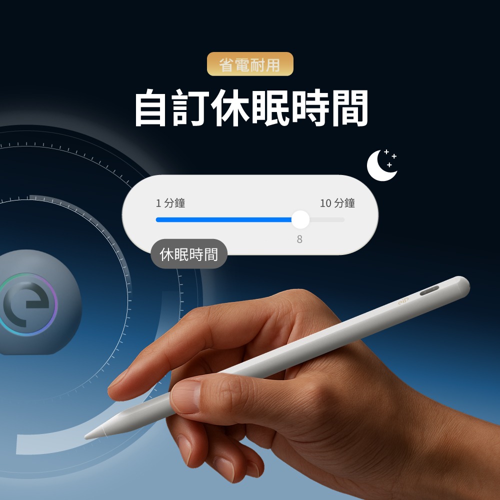 eiP Pencil X 觸控筆 適用 iPad Pro /Air5.6.7 M2 M3 M4 11吋/iPad11-細節圖8