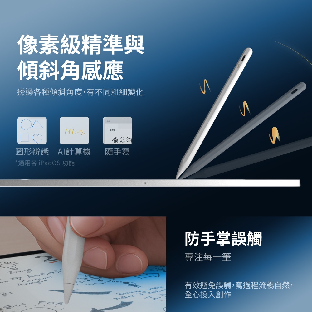eiP Pencil X 觸控筆 適用 iPad Pro /Air5.6.7 M2 M3 M4 11吋/iPad11-細節圖9