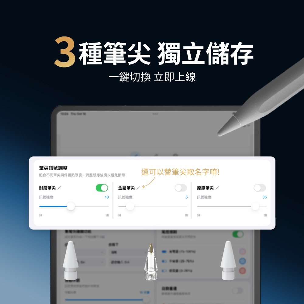 eiP Pencil X 觸控筆 適用 iPad Pro /Air5.6.7 M2 M3 M4 11吋/iPad11-細節圖10