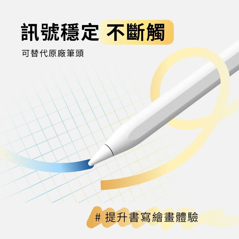 eiP 金屬+耐磨筆尖 二入組  Penoval AX /eiP Pencil 2 替換筆頭-細節圖2