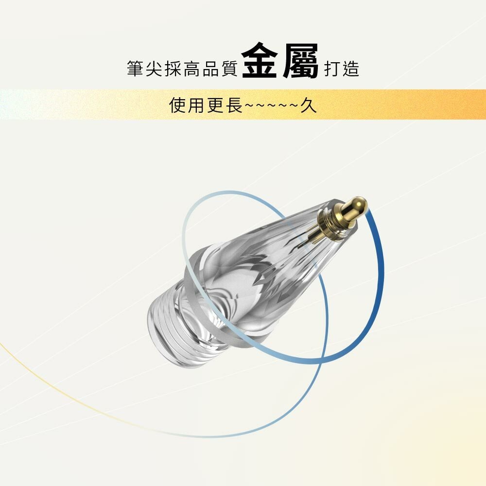 eiP 金屬+耐磨筆尖 二入組  Penoval AX /eiP Pencil 2 替換筆頭-細節圖4