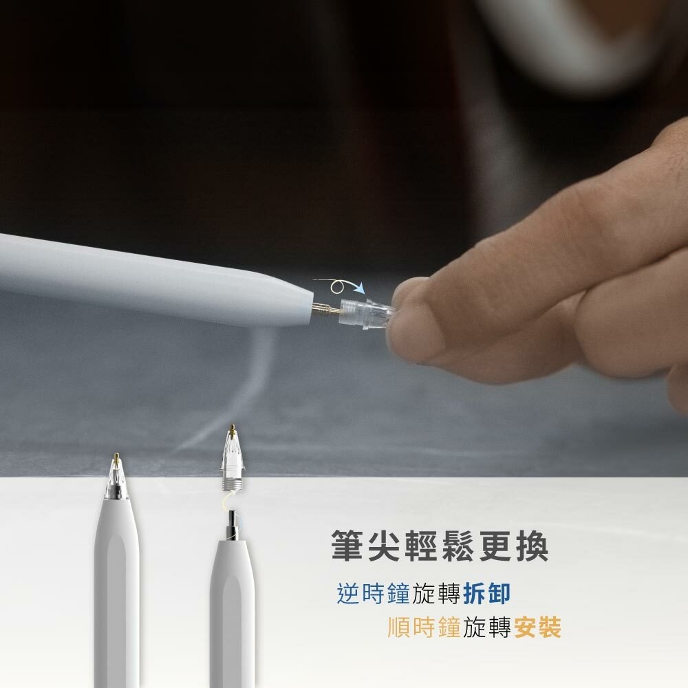 eiP 金屬+耐磨筆尖 二入組  Penoval AX /eiP Pencil 2 替換筆頭-細節圖6