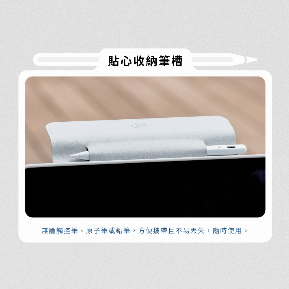 eiP Maglite2輕巧磁吸鍵盤保護殼 藍芽鍵盤 平板殼 適用 2025 Air Pro-細節圖5