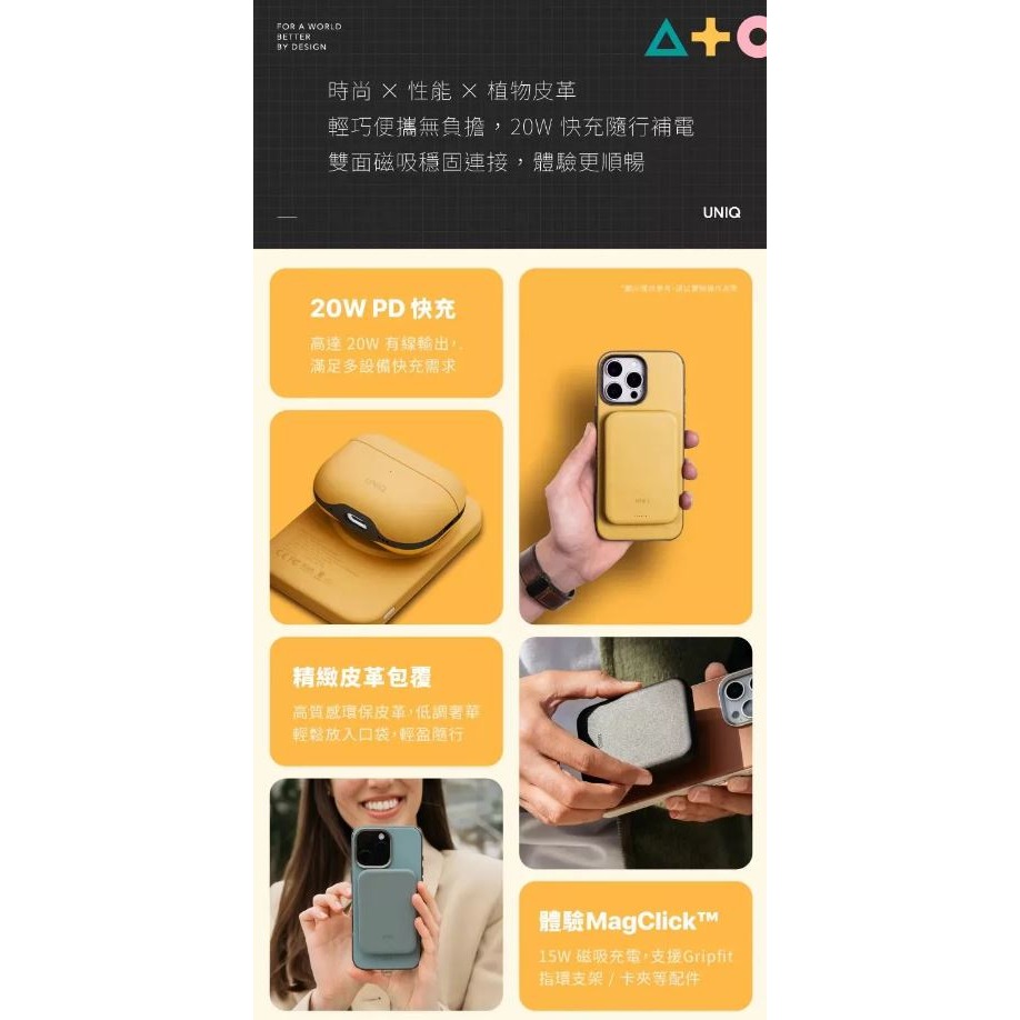 UNIQ｜Lyden 5000mAh 雙面磁吸行動電源-細節圖3