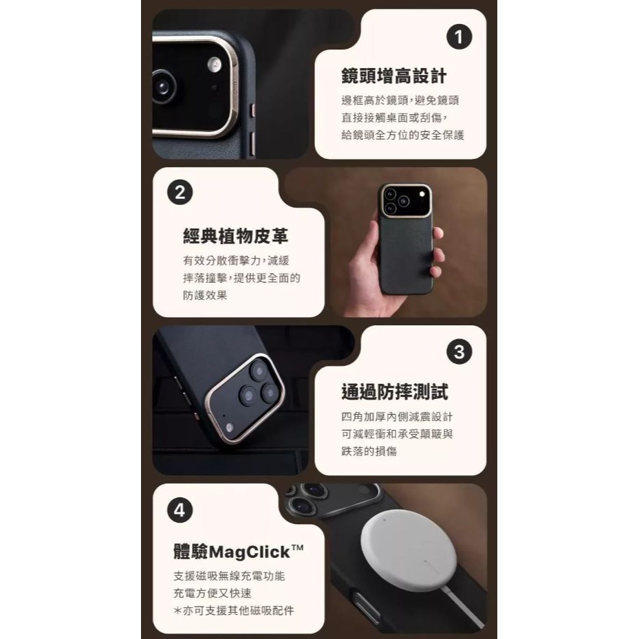 UNIQ｜Lyden Magclick 耐刮皮革磁吸保護殼 適用 iPhone 17系列-細節圖3