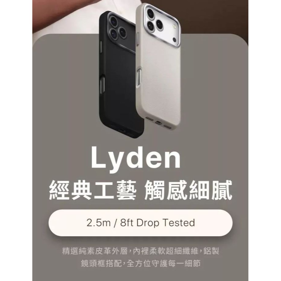 UNIQ｜Lyden Magclick 耐刮皮革磁吸保護殼 適用 iPhone 17系列-細節圖6