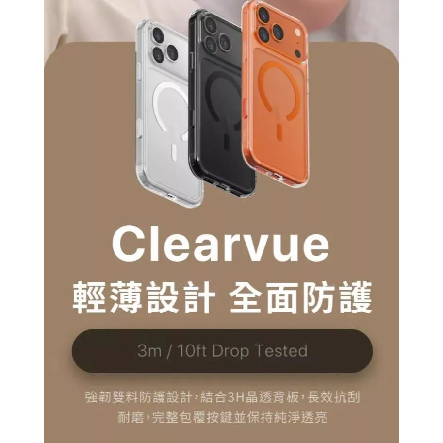 UNIQ｜Clearvue 磁吸雙料相機鈕防摔保護殼 適用  iPhone 17系列-細節圖6
