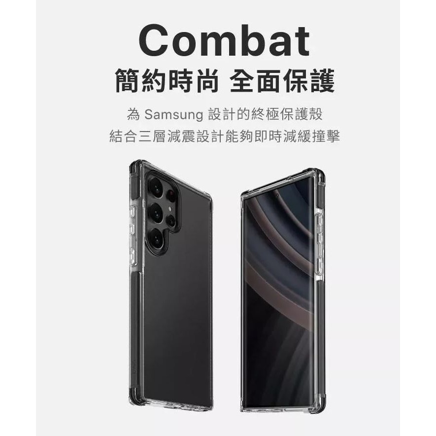 UNIQ｜Combat 四角強化軍規等級防摔三料保護殼 適用 三星 Galaxy S25系列-細節圖3