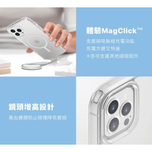 UNIQ｜Lifepro Xtreme 霧面磁吸防摔雙料保護殼 適用  iPhone16-細節圖3
