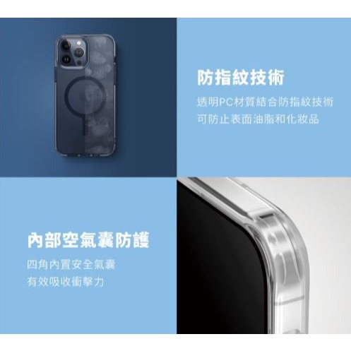 UNIQ｜Lifepro Xtreme 霧面磁吸防摔雙料保護殼 適用  iPhone16-細節圖4
