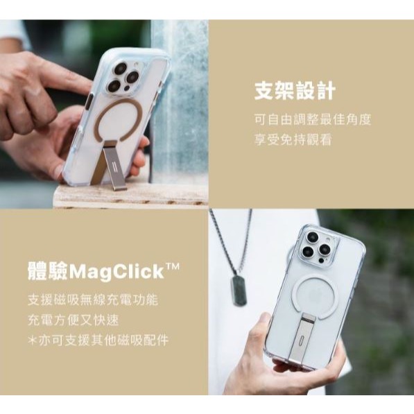 UNIQ｜Eleva 任意調整傾斜支架磁吸防摔保護殼 適用 iPhone16 Pro/ProMax-細節圖3