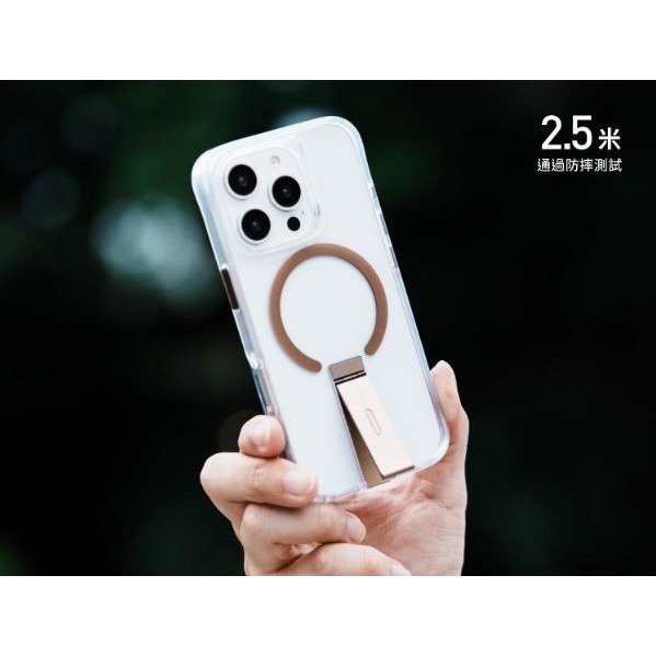 UNIQ｜Eleva 任意調整傾斜支架磁吸防摔保護殼 適用 iPhone16 Pro/ProMax-細節圖5