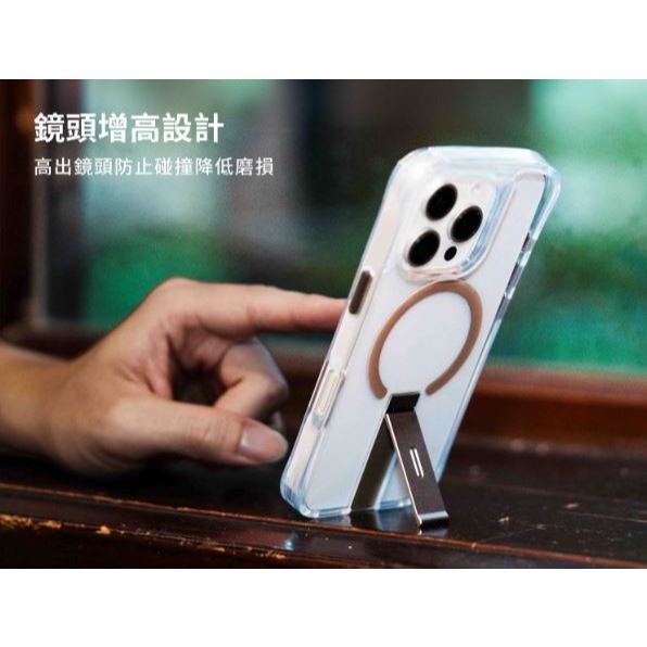 UNIQ｜Eleva 任意調整傾斜支架磁吸防摔保護殼 適用 iPhone16 Pro/ProMax-細節圖6