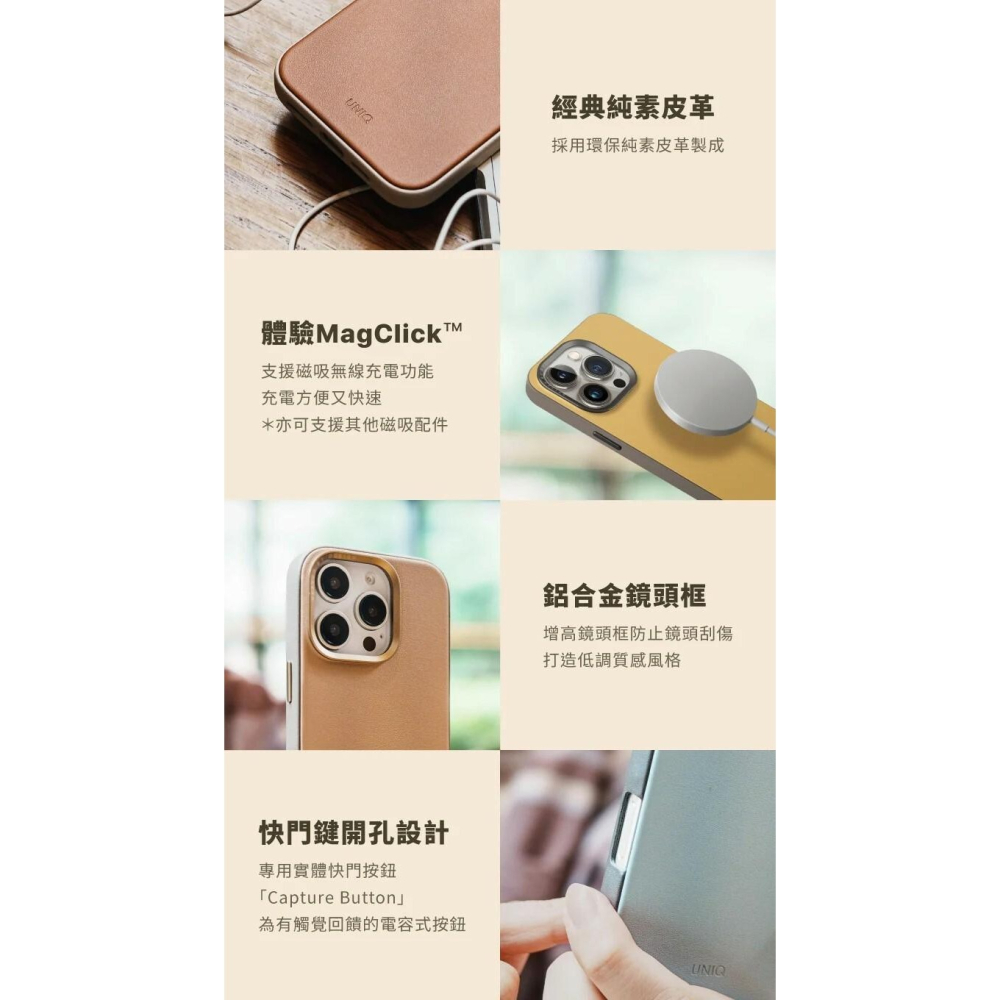 UNIQ｜Lyden Ds 耐刮皮革磁吸手機殼磁吸手機殼  適用 iPhone 16 Pro / ProMax-細節圖4
