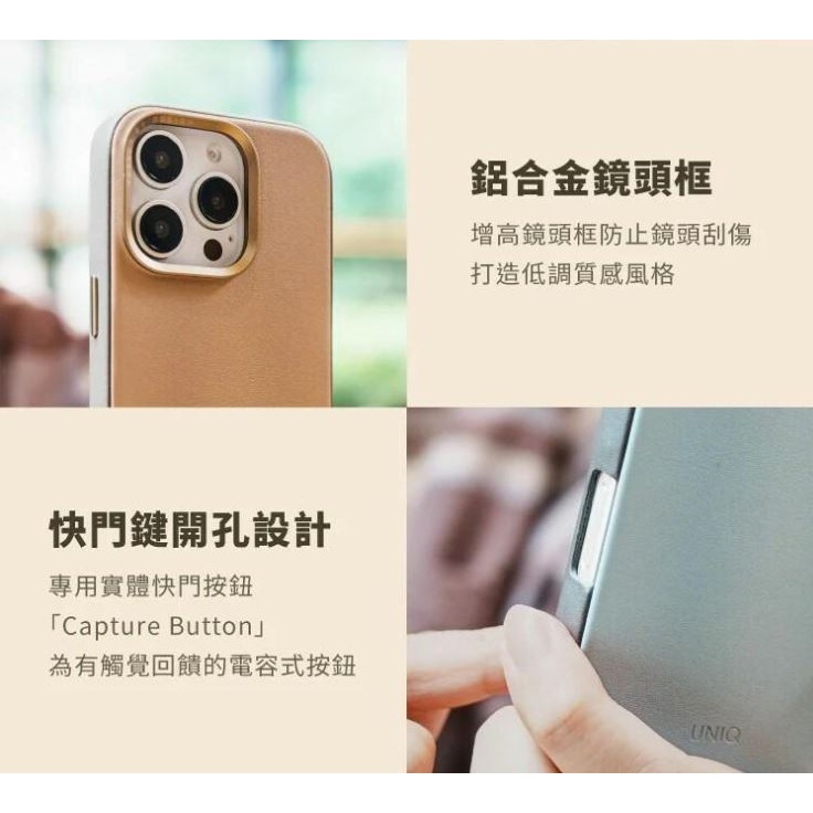 UNIQ｜Lyden Ds 耐刮皮革磁吸手機殼磁吸手機殼  適用 iPhone 16 Pro / ProMax-細節圖7