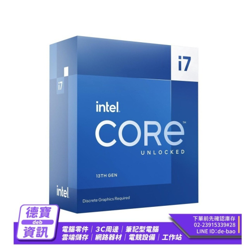 INTEL Core i7-13700K(16核/24緒)代理盒裝/010524光華商場