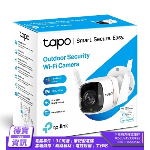 TP-Link Tapo C320WS 2K 戶外防水防塵 WiFi無線網路攝影機/010724光華商場