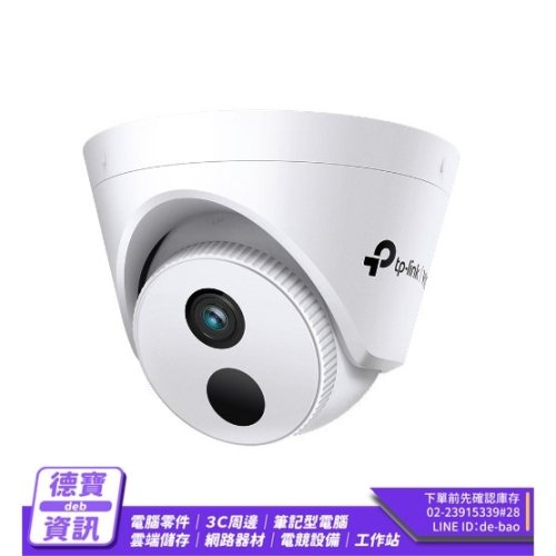 Tp-link VIGI C400HP 網絡攝像機 半球型 監視器 視訊監控 3MP POE/010724光華商場