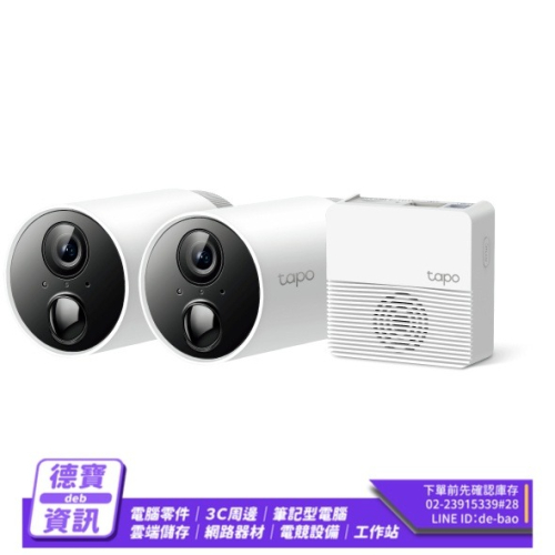 TP-Link Tapo C400S2 WiFi監視器 電池攝影機 雙向語音 兩入組(不含記憶卡)/010724光華商場