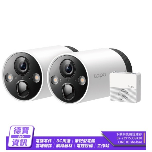 TP-LINK Tapo C420S2 智慧無線監控系統 2入組 監控攝影機 wifi監視器/010724光華商場