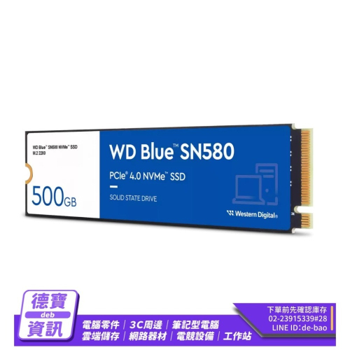 WD 藍標 SN580 500GB 1TB M.2 SSD 固態硬碟 NVMe PCIe4.0/010724光華商場