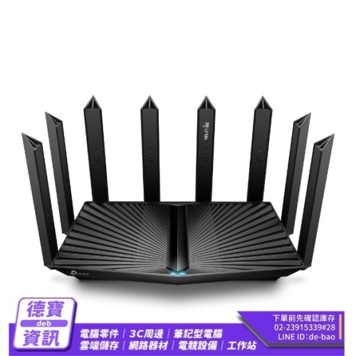 TP-LINK Archer AXE95 AXE7800 三頻 Wi-Fi 6E 路由器/01102光華商場