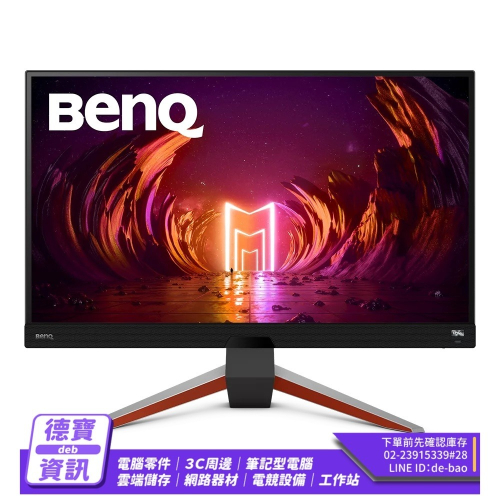 BENQ MOBIUZ EX2710Q 165Hz 2K遊戲護眼螢幕/012124光華商場
