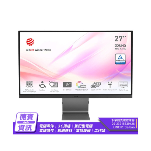 MSI Modern MD271UL 平面美型螢幕 (27型/4K/HDMI/IPS)/012124光華商場