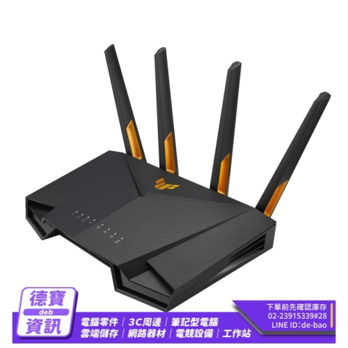 華碩 TUF GAMING TUF-AX4200 Ai Mesh 雙頻WiFi 6無線Gigabit 軍規電競/0126