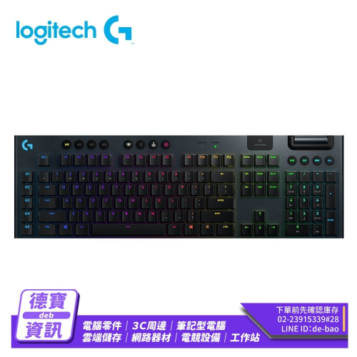 羅技 G913 無線機械式鍵盤 電競鍵盤 贈鬼滅之刃滑鼠墊/012824光華商場