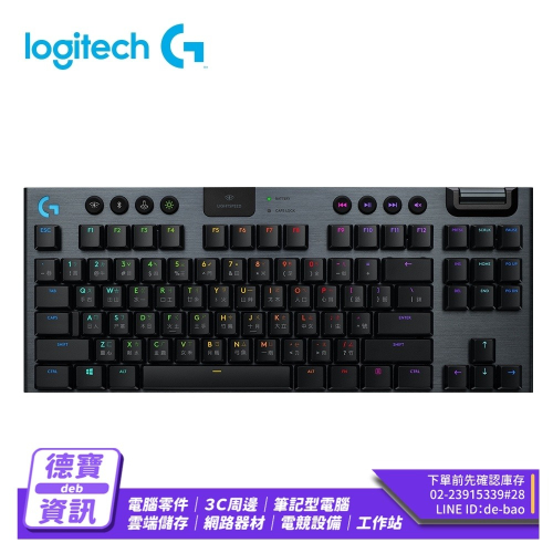 羅技 G913TKL 無線鍵盤 電競鍵盤 /012824光華商場