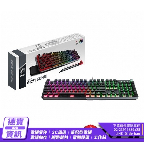 MSI Vigor GK71 Sonic TC 紅軸 青軸 電競鍵盤/022324