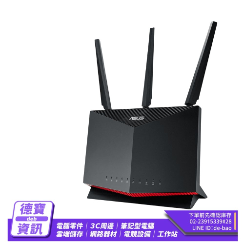 ASUS RT-AX86U PRO 雙頻 WiFi 6 電競無線路由器/分享器/022824光華商場