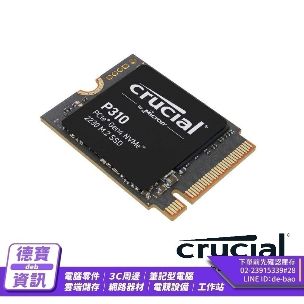 美光 Micron Crucial P310 1TB 2TB 2230 NVMe M.2 PCIe SSD 固態硬碟