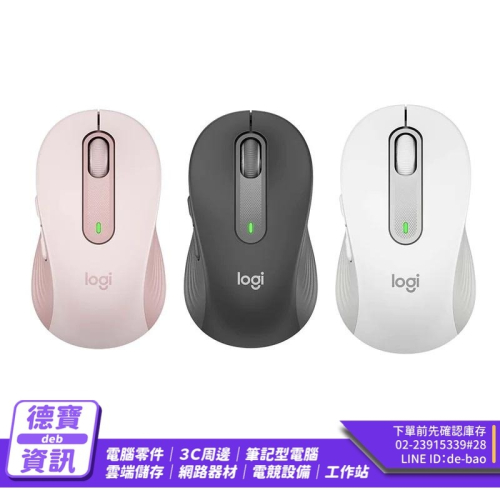 【免運熱銷】Logitech 羅技 M650／M750／M750L 多工靜音無線滑鼠 靜音滑鼠 無線滑鼠 藍芽滑鼠 光華