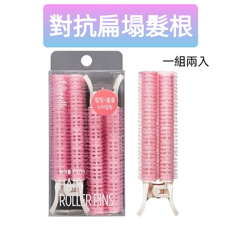 髮根蓬鬆神器 空氣瀏海卷 人氣熱銷商品-細節圖2