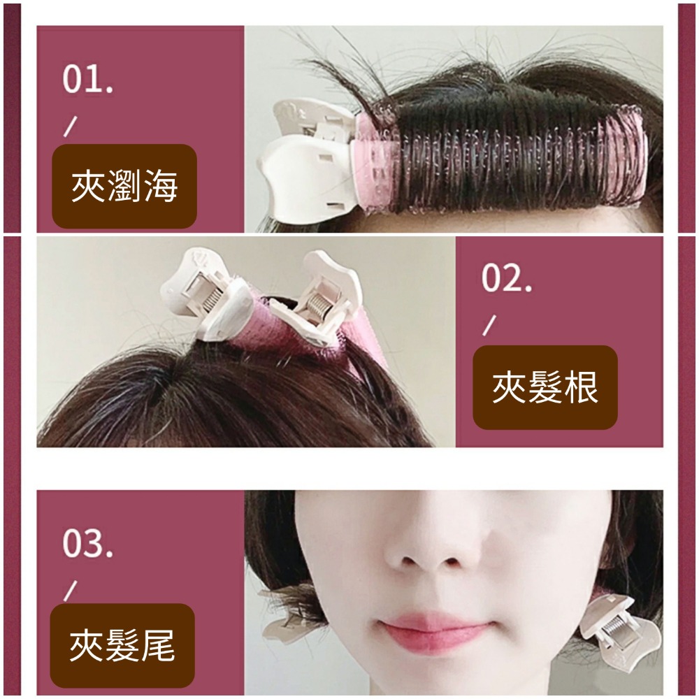 髮根蓬鬆神器 空氣瀏海卷 人氣熱銷商品-細節圖4