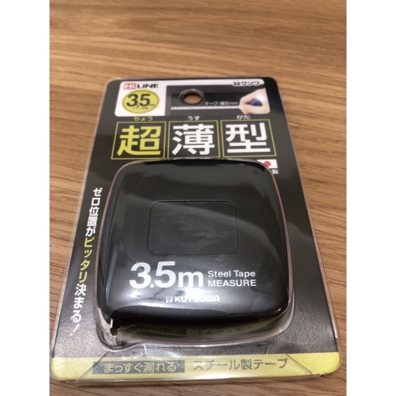 日本製🇯🇵3.5m超薄型魯班尺-細節圖2