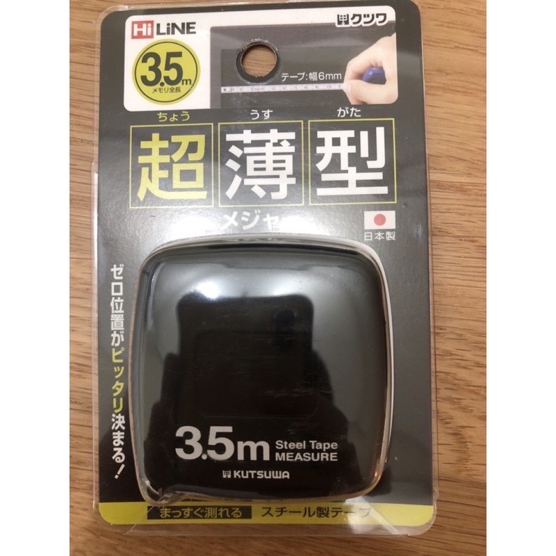 日本製🇯🇵3.5m超薄型魯班尺-細節圖3