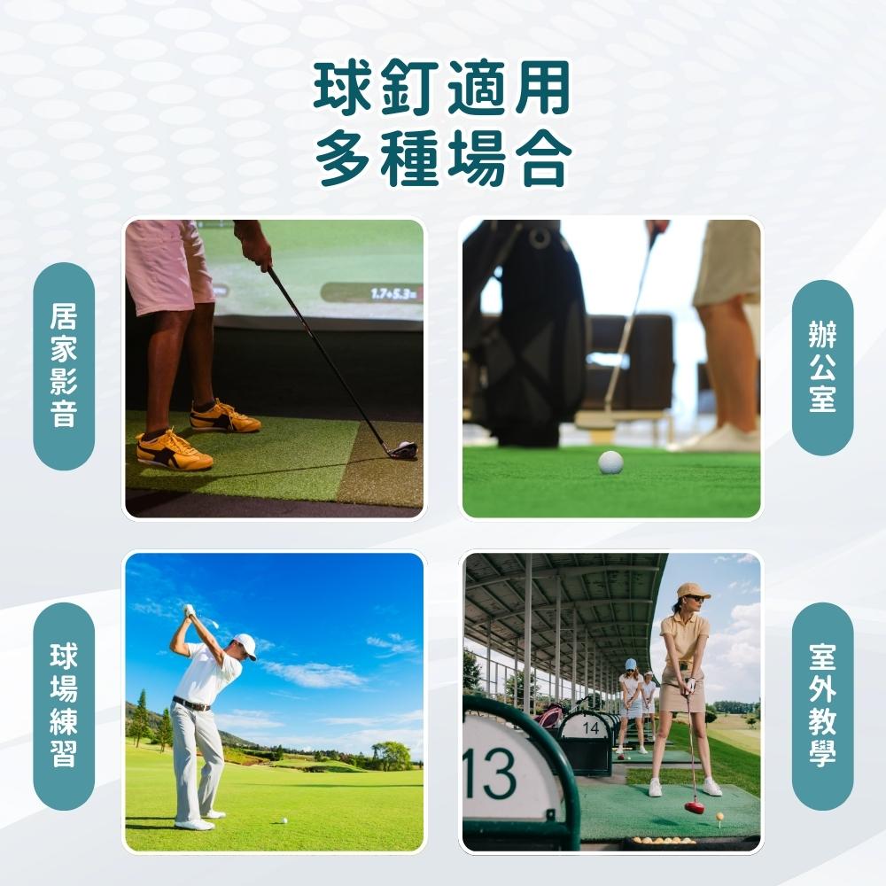 『台灣24H出貨』低阻力高爾夫球釘 高爾夫球座球釘 高爾夫用品 高爾夫球釘 球地釘 球釘 高爾夫運動 球類運動 戶外運動-細節圖9