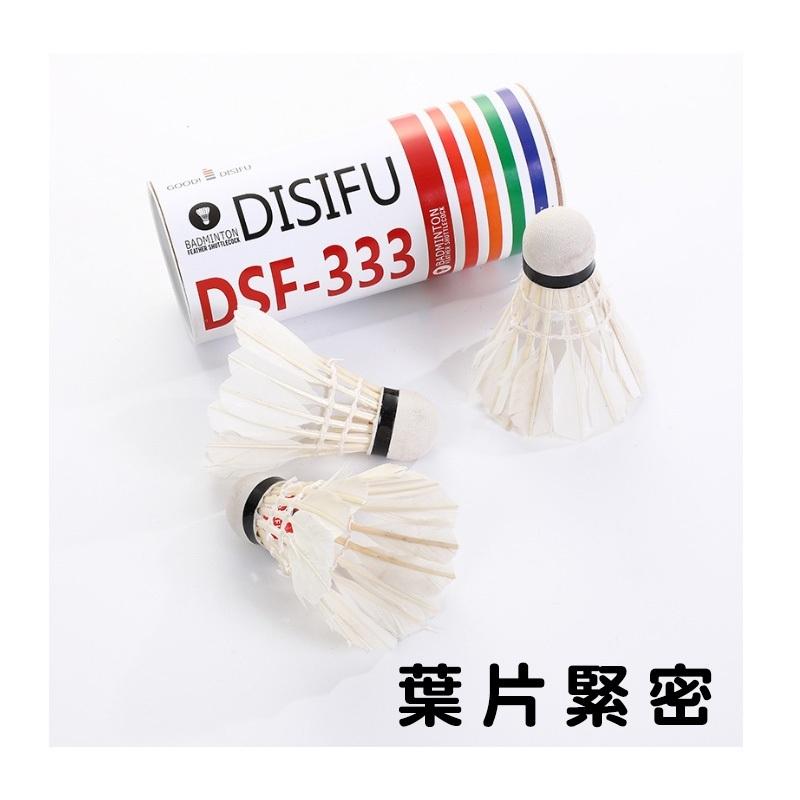 『台灣24H出貨』羽毛球 羽球 訓練用球 耐打不易爛 鴨毛球 穩定 耐打 練習羽球 訓練羽球 比賽羽球 膠羽球 飛行穩定-細節圖3