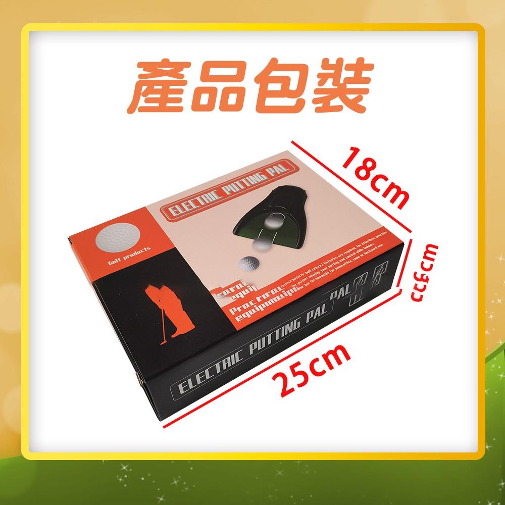 『台灣24H出貨』攜帶型高爾夫自動回球器 高爾夫電動回球器 室內練習推桿回球器 高爾夫推桿練習器 高爾夫回球器 自動回球-細節圖9