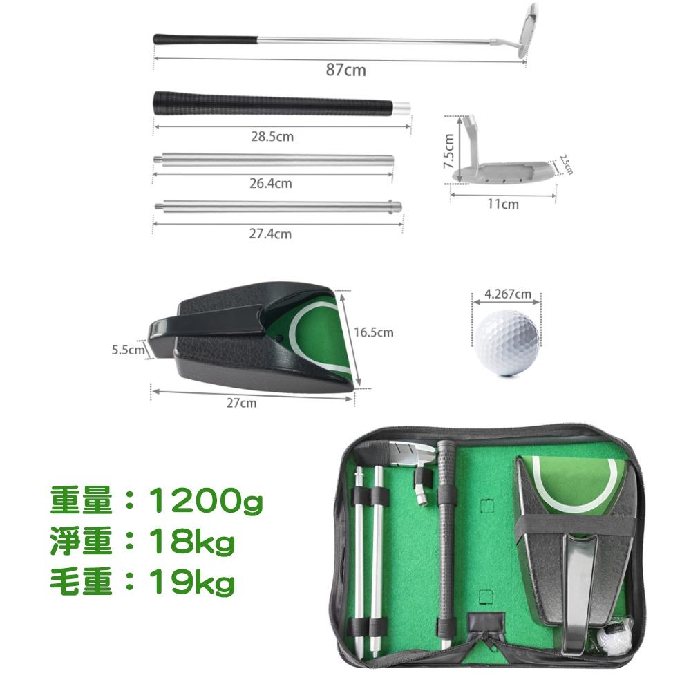 『台灣24H出貨』高爾夫自動回球器套裝 高爾夫電動回球器 室內練習推桿回球器 高爾夫推桿練習器 高爾夫回球器 自動回球器-細節圖9