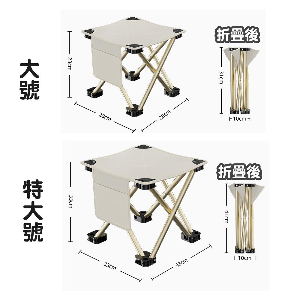 『台灣24H出貨』戶外輕巧摺疊凳 折疊椅 釣魚椅 露營椅 便攜式戶外椅 野餐小板凳 摺疊露營椅 平凳 野餐椅 摺疊凳 戶-細節圖9