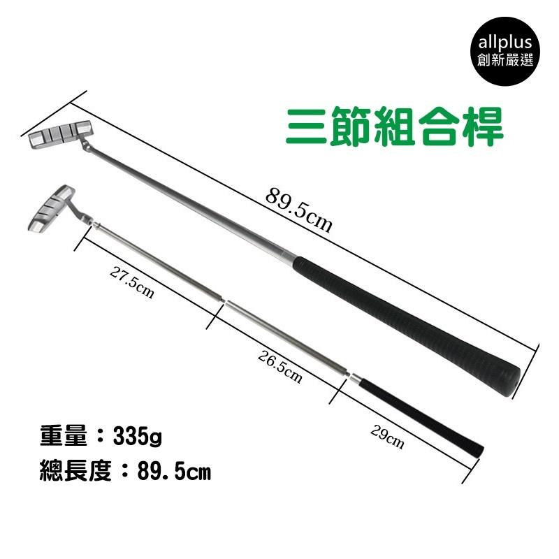 『台灣24H出貨』高爾夫推桿練習器 高爾夫球組 高爾夫練習 便攜式高爾夫推桿套組 戶外運動 室內練習 家庭旅遊 運動-細節圖6
