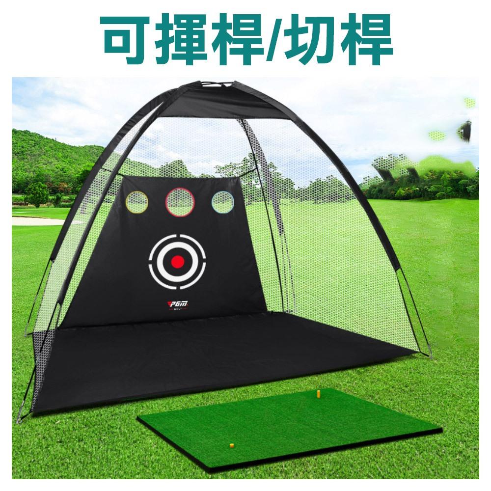 『台灣24H出貨』高爾夫球揮桿練習網 高爾夫帳蓬練習網 室內高爾夫用品 室內高爾夫練習網 高爾夫打擊網 高爾夫用品-細節圖4