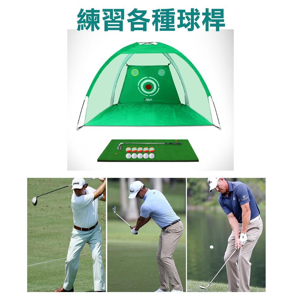 『台灣24H出貨』高爾夫球揮桿練習網 高爾夫帳蓬練習網 室內高爾夫用品 室內高爾夫練習網 高爾夫打擊網 高爾夫用品-細節圖5