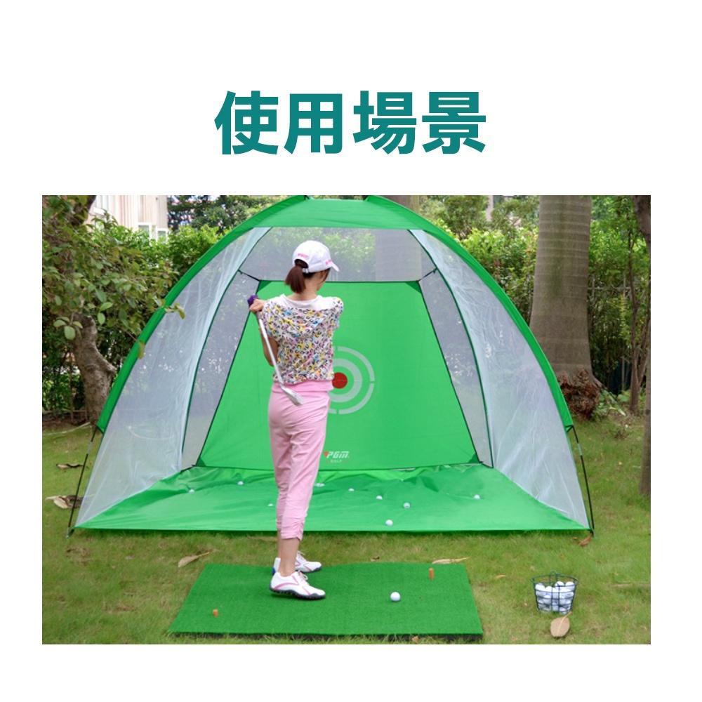 『台灣24H出貨』高爾夫球揮桿練習網 高爾夫帳蓬練習網 室內高爾夫用品 室內高爾夫練習網 高爾夫打擊網 高爾夫用品-細節圖7